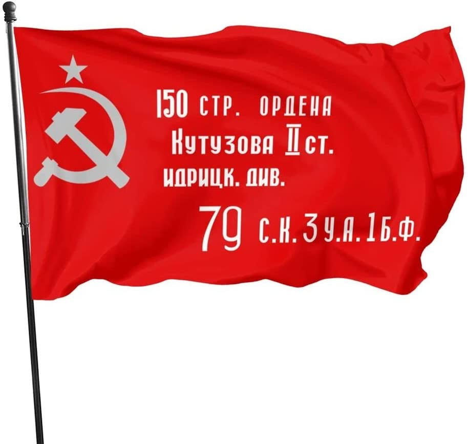 Soviet Victory Flag Replica