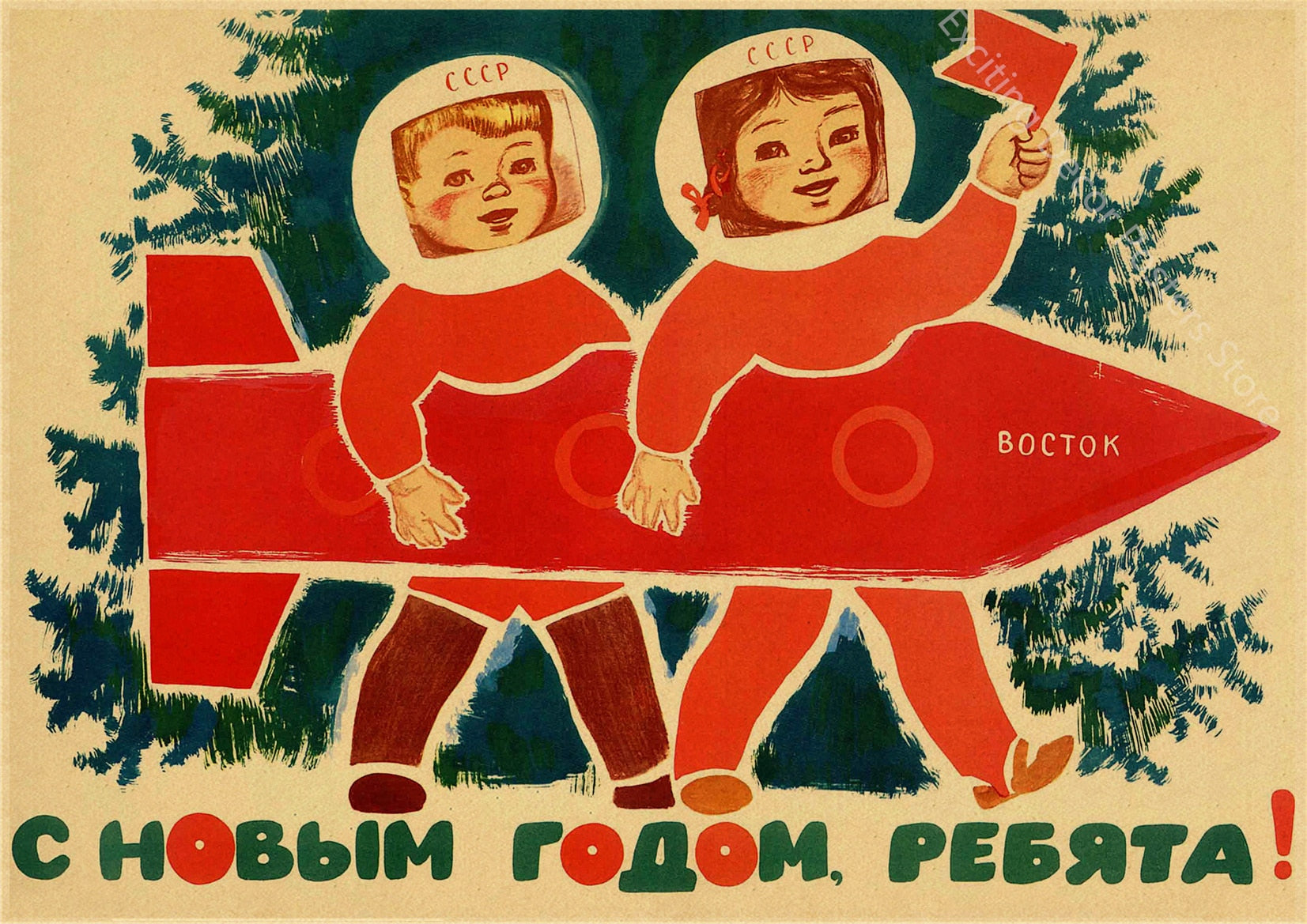 Soviet Posters