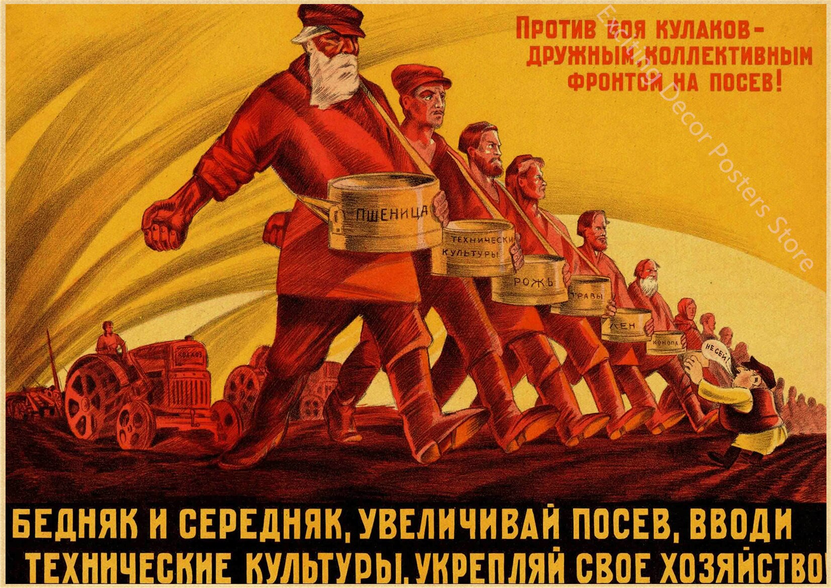 Soviet Posters