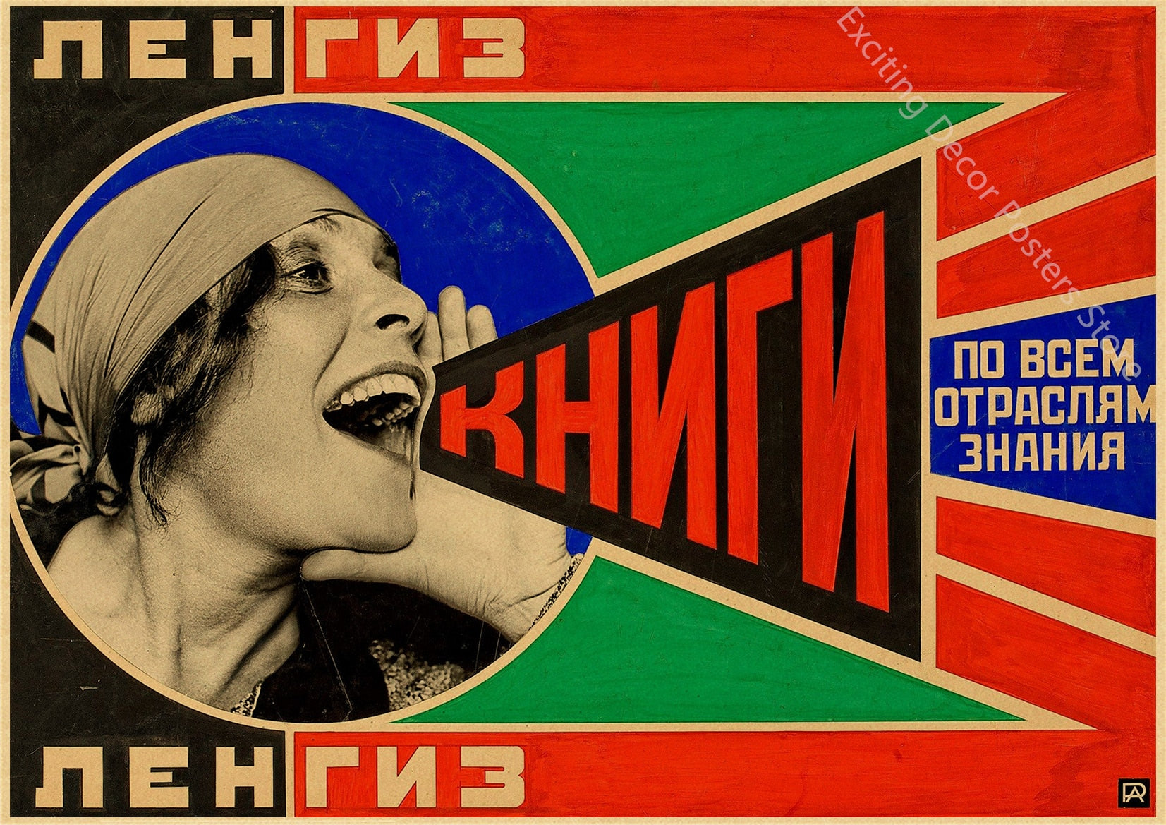 Soviet Posters